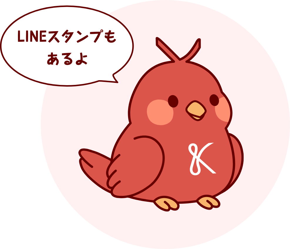 LINEスタンプもあるよ
