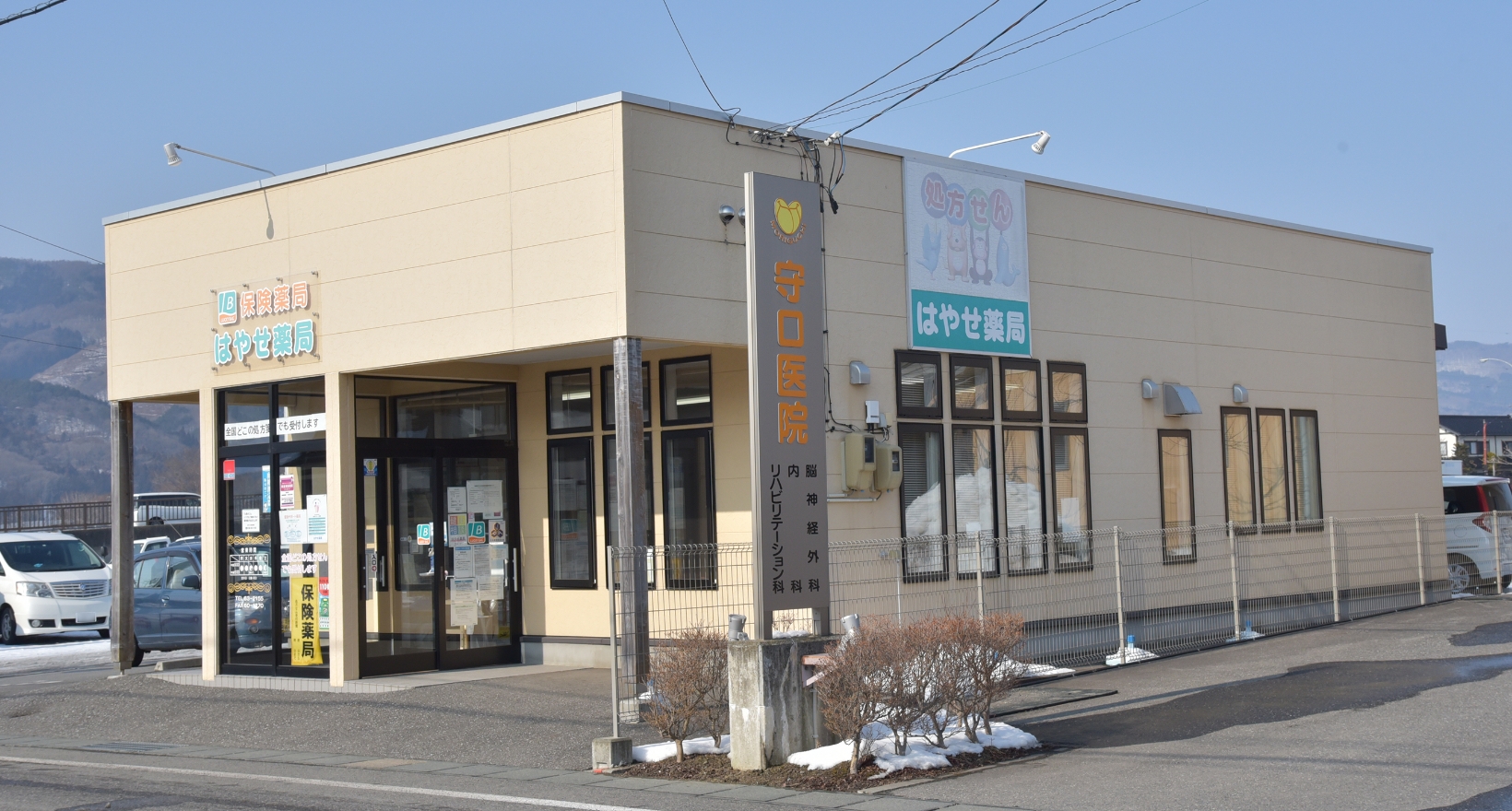 東北に根差した経営をされているラッキーバッグ株式会社さま。取材はまだ雪が続く2月に行われました。