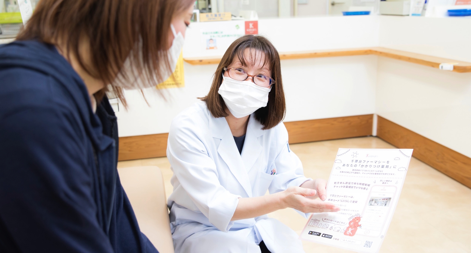 スタッフ全員、積極的にkakariを案内してくれています。