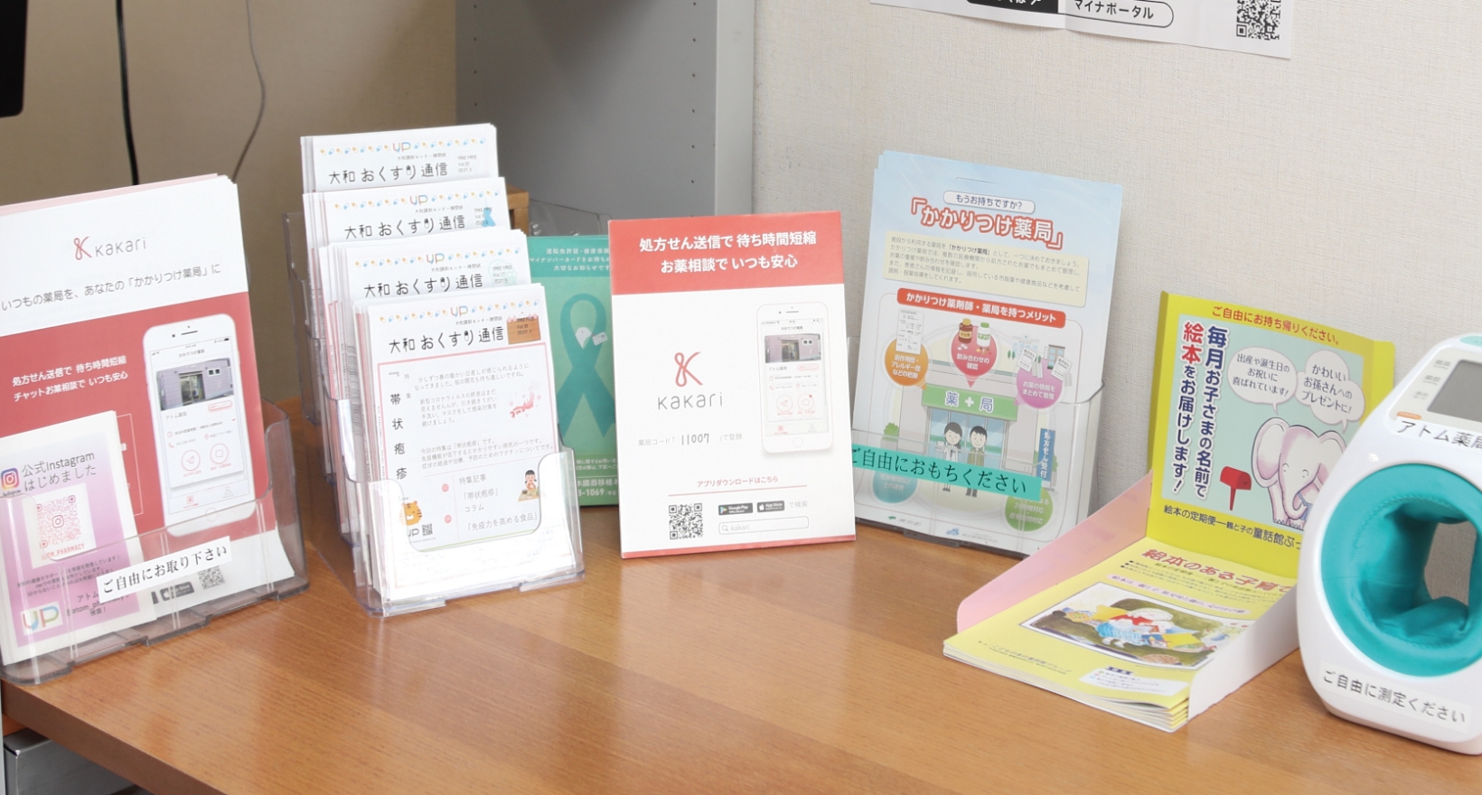 kakariのポスターやチラシ