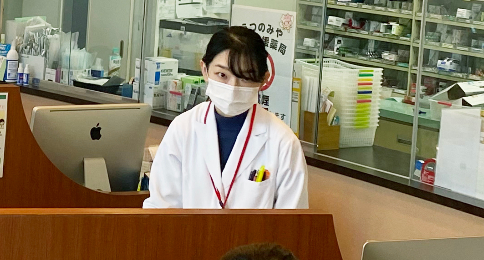 「薬局の」ではなく「自分の」ファンをつくる