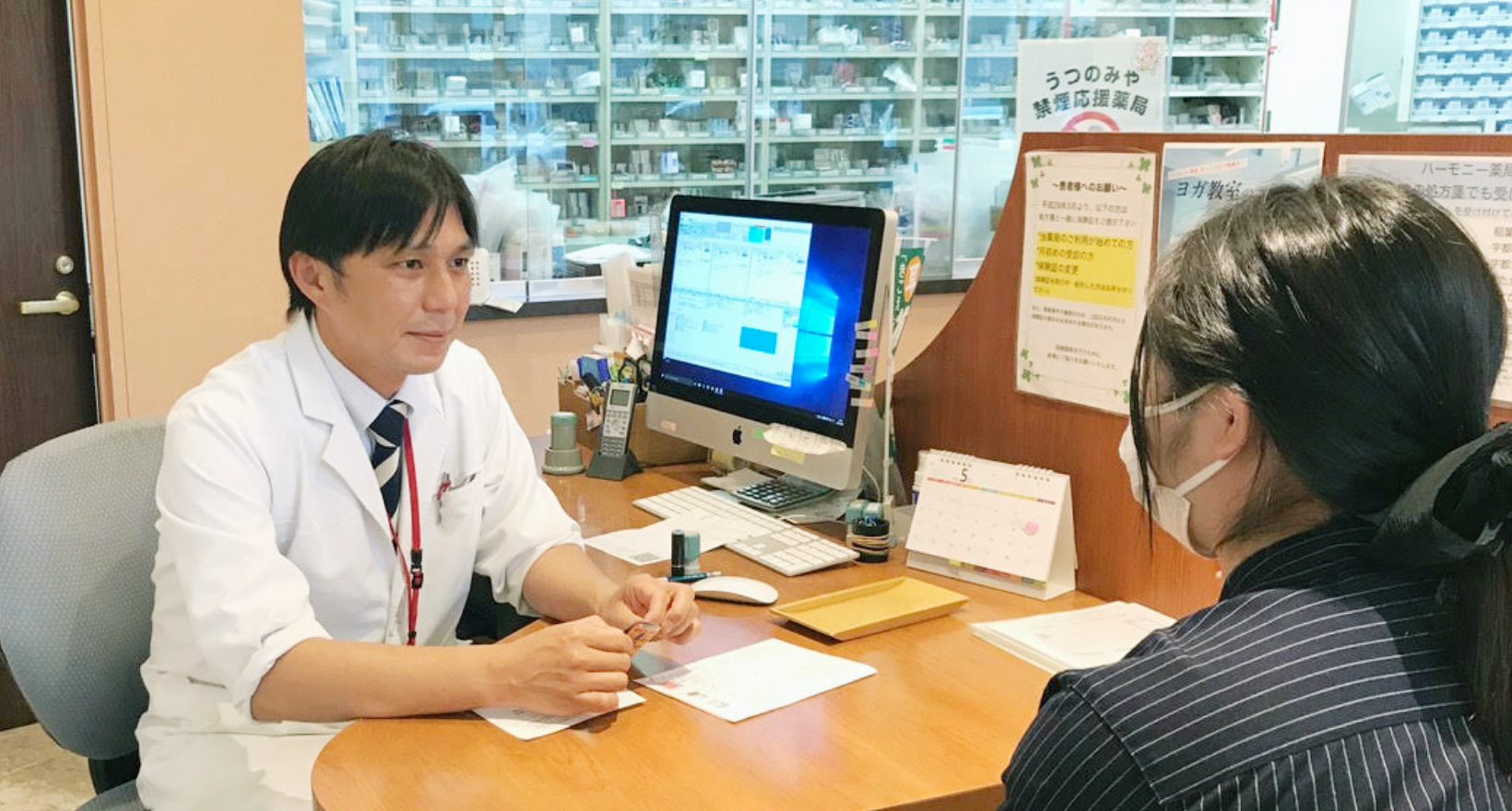 「当たり前のもう一歩先」の薬局体験