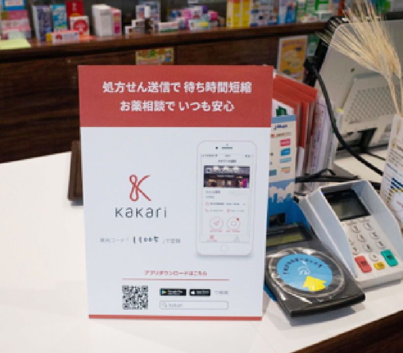 kakariの販促ボード