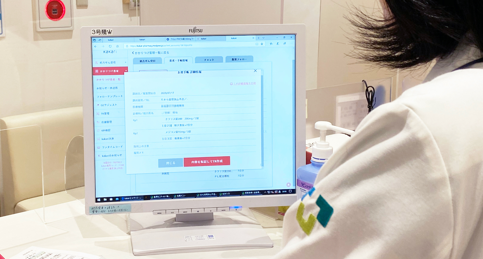 kakariを選んだ一番の決め手は、自薬局専用のアプリであること