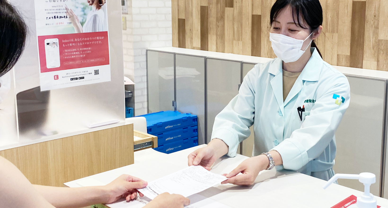 従業員全員が共通認識を持ってkakariの活用に取り組む