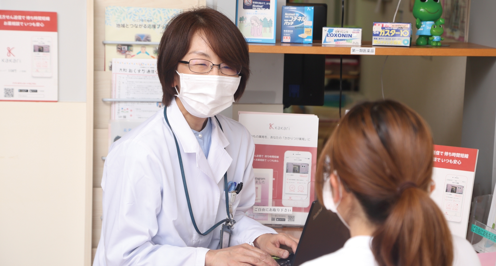 服薬フォローこそ、真の薬学的なサポート