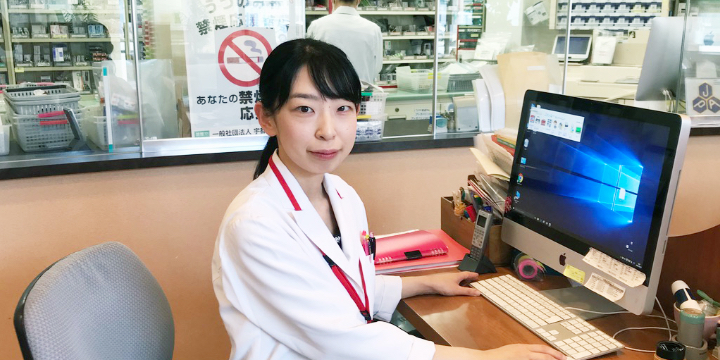 ハーモニー薬局