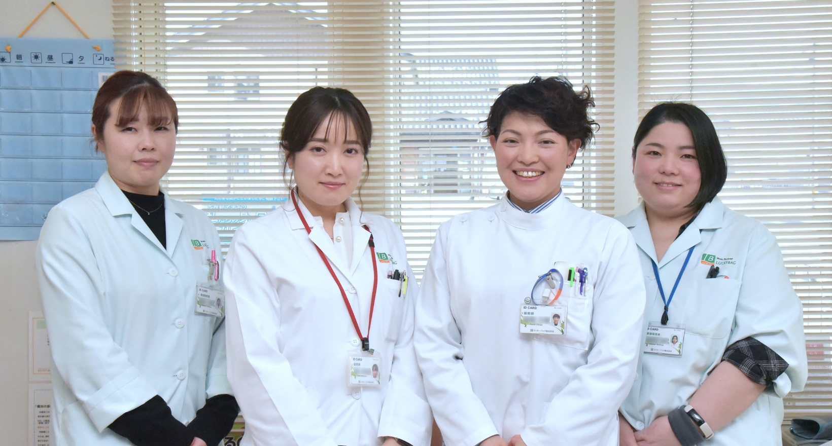 ラッキーバッグ株式会社 はやせ薬局の皆さま