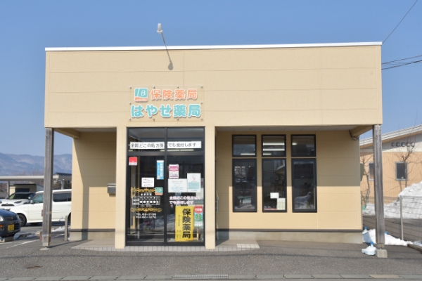 ラッキーバッグ株式会社