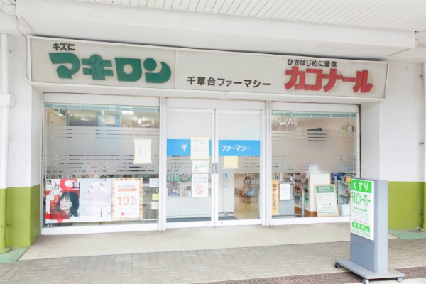 株式会社マル・コーポレーション